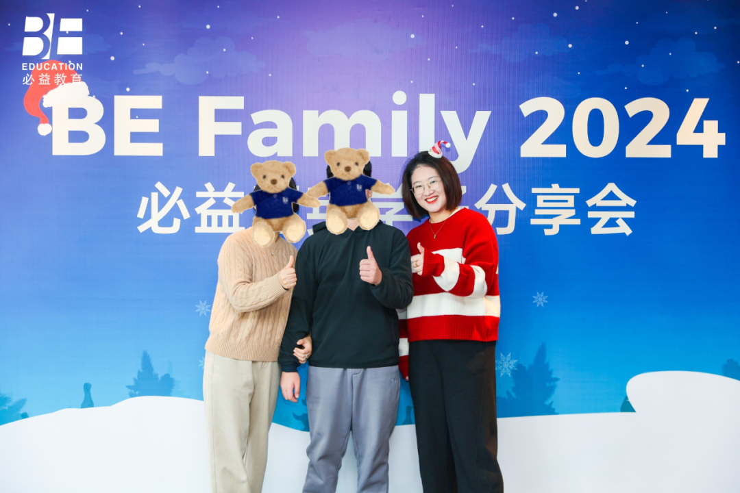 英国中学