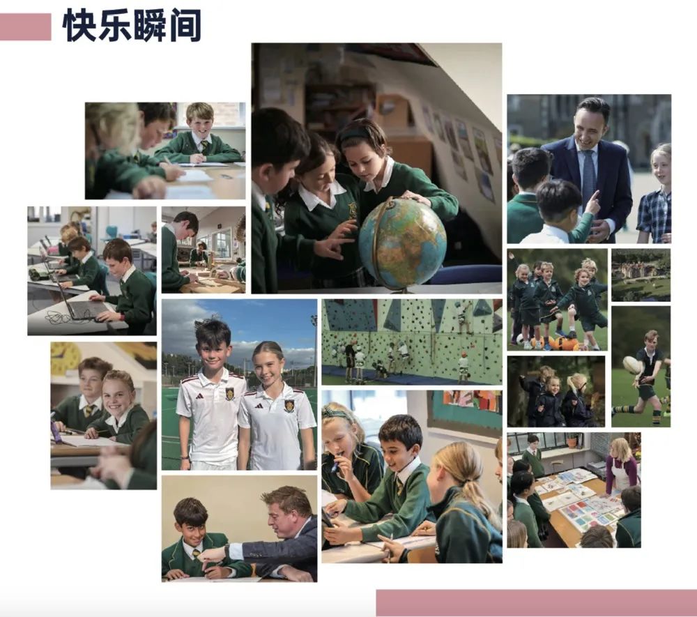 英国夏校