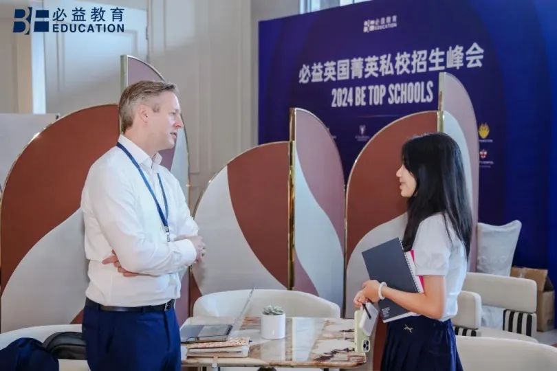 英国私校排名