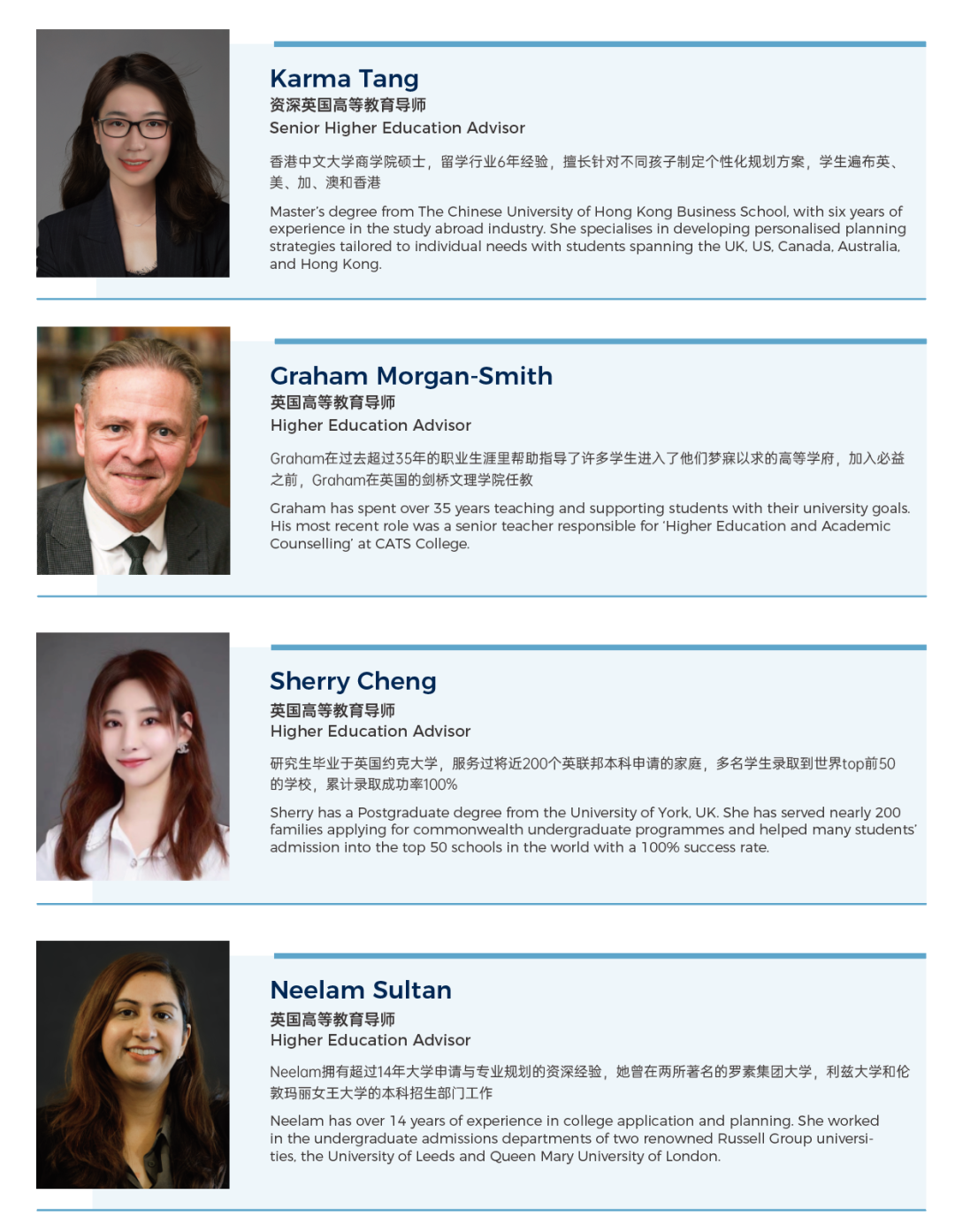 英国留学