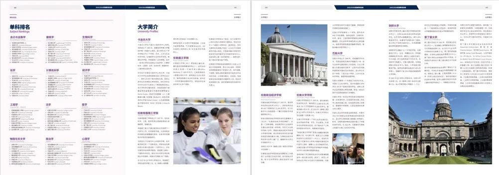 英国低龄留学服务