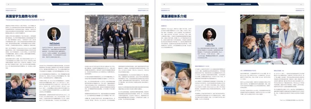 英国低龄留学服务
