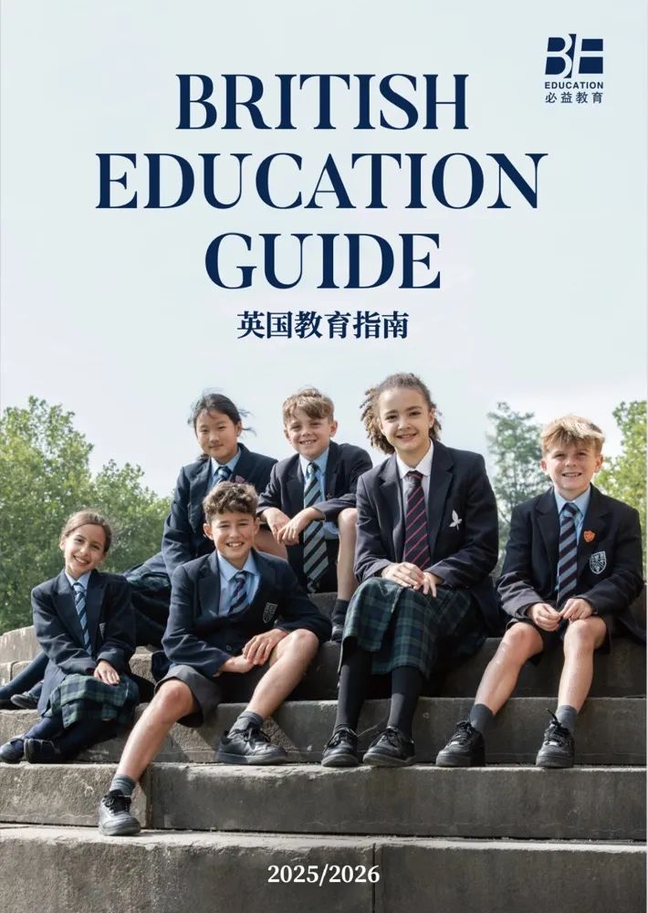 英国低龄留学服务