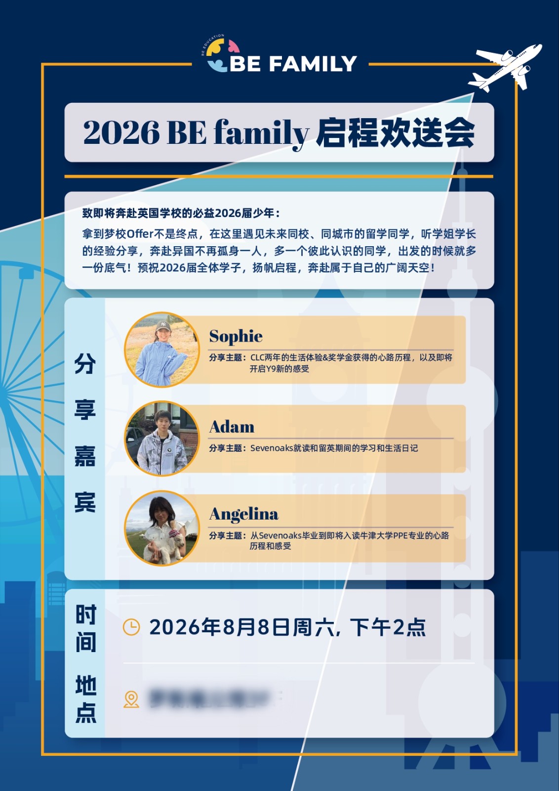组 86.jpg